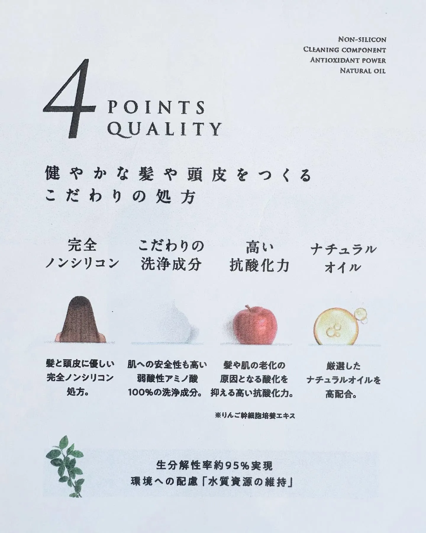 TAWAオリジナルキッズシャンプー2種類発売しました✨